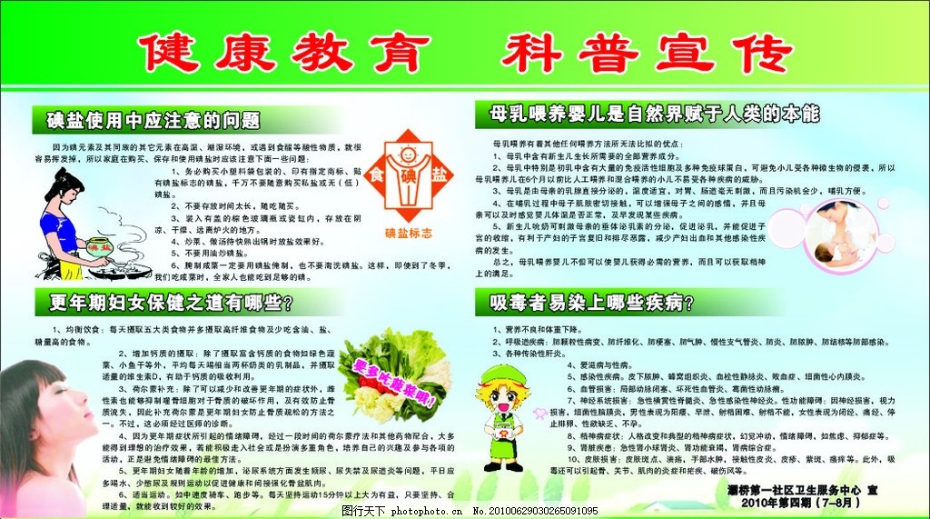 500余场活动！青岛市“互联网+全民义务植树”安排公布