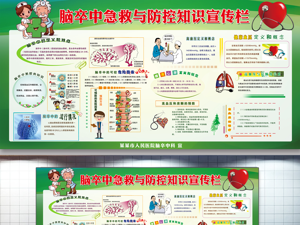 2025中国国际科学仪器及实验室装备展览会