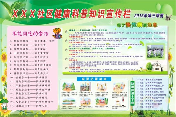 金融套路被点名后同程旅行宣告终止收购