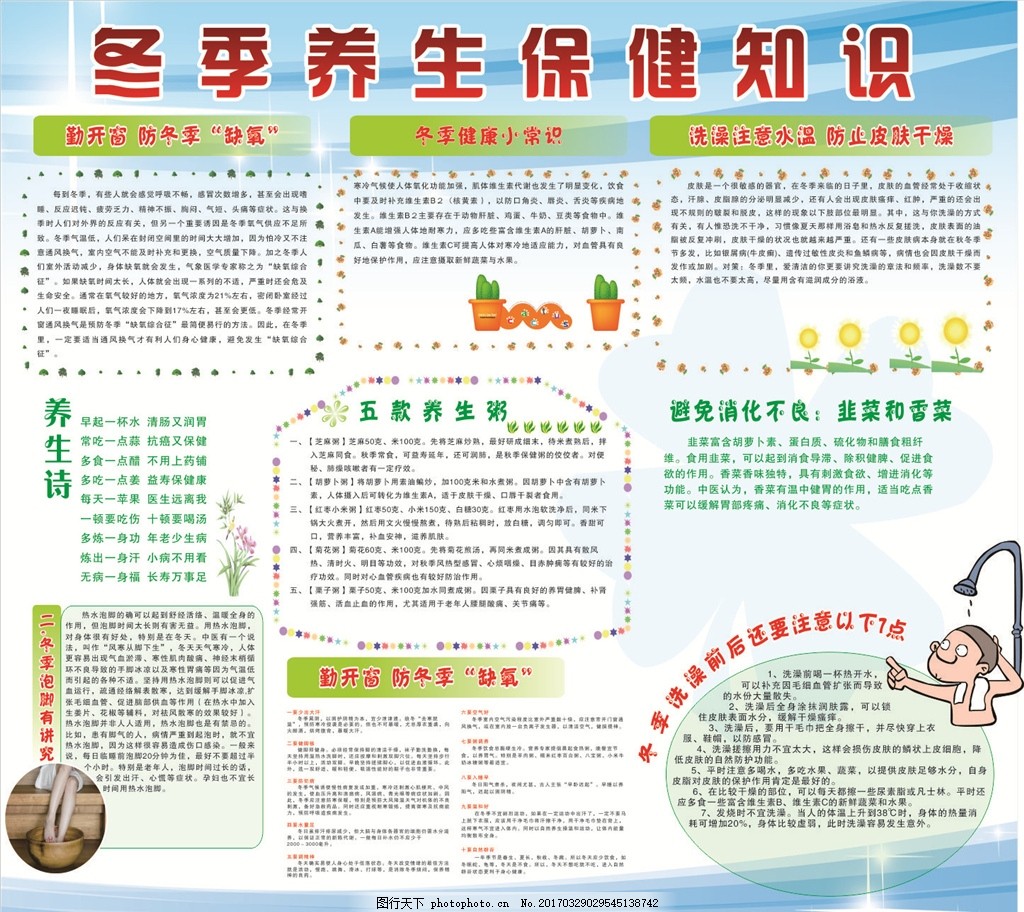 中集车辆获8家机构调研：中集车辆和卡尔动力协作一起定义纯电动头挂列车加上运输机器人的高度智能化物流模式的顶层架构细化“人-车-路-云”的生态（附调研问答）