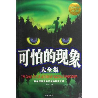 被指控涉嫌职务侵占数额高达800多万导演张纪中回应
