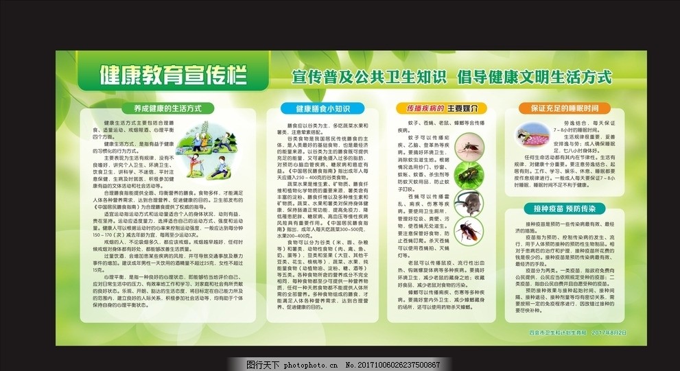 女子引产被拒诞下女婴当班医生违规抱养香格里拉民生医院处罚5名责任人;当地政府:婴儿身体健康其抚养、落户等问题正解决