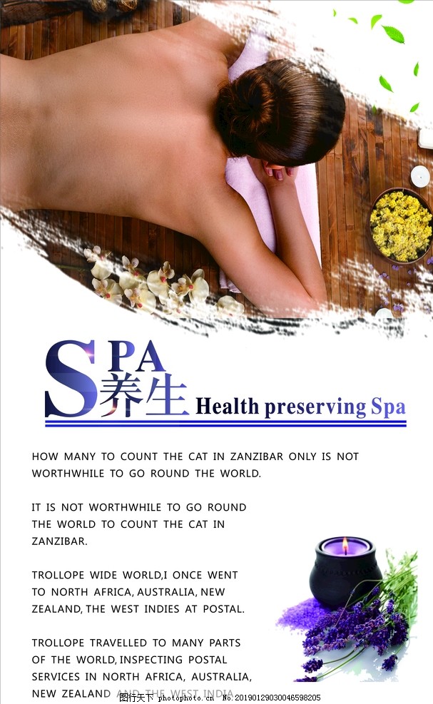 舆情-北极星环保网