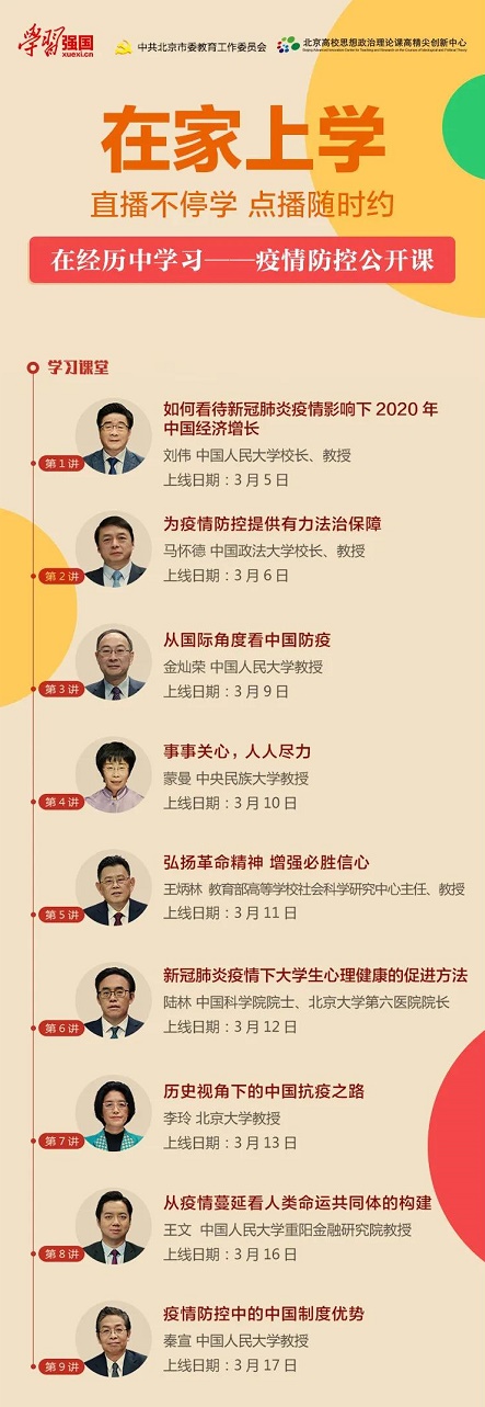 微信图片_20200407171609