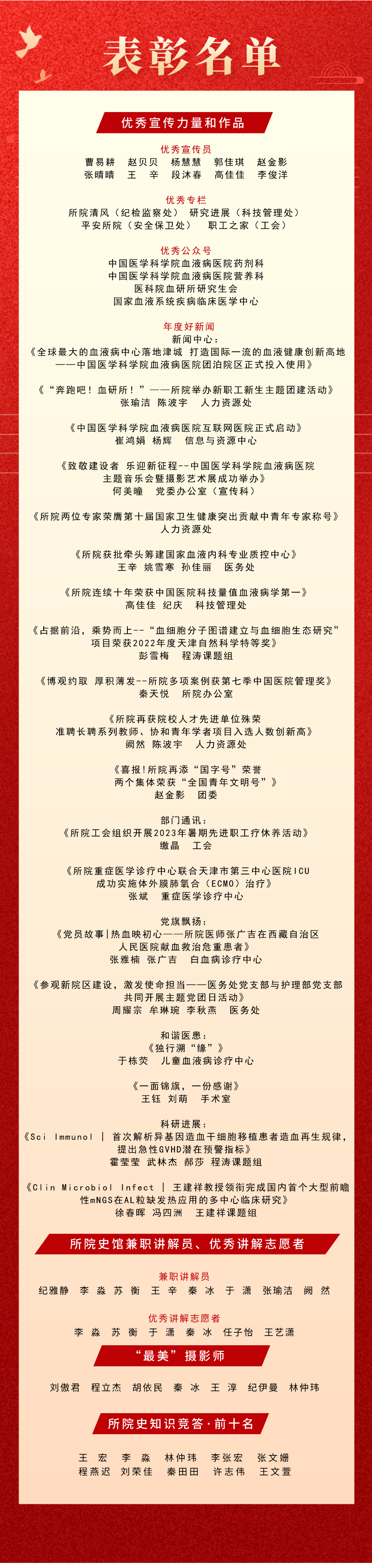 微信图片_20240403175429.png