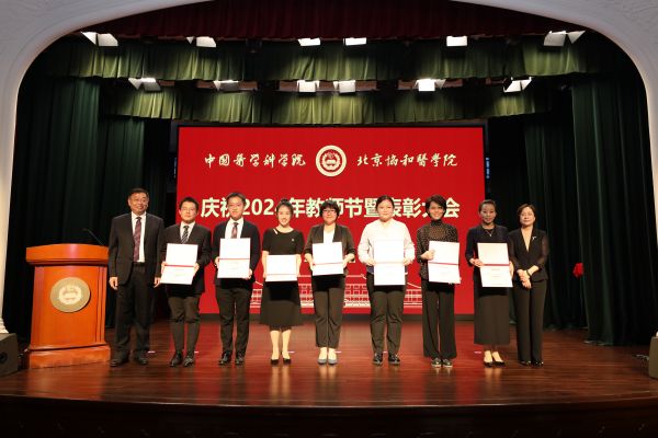 颁发米乐mile官方网站2023-2024学年度优秀辅导员荣誉证书1(1).jpg