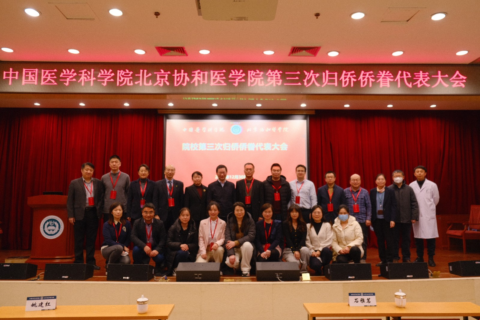 微信图片_20230101151355.jpg