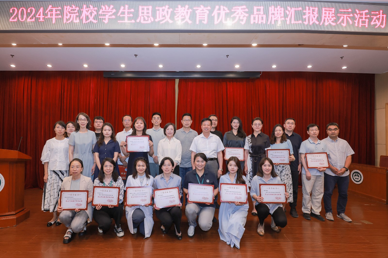 思政大合影.jpg 思政大合影.jpg