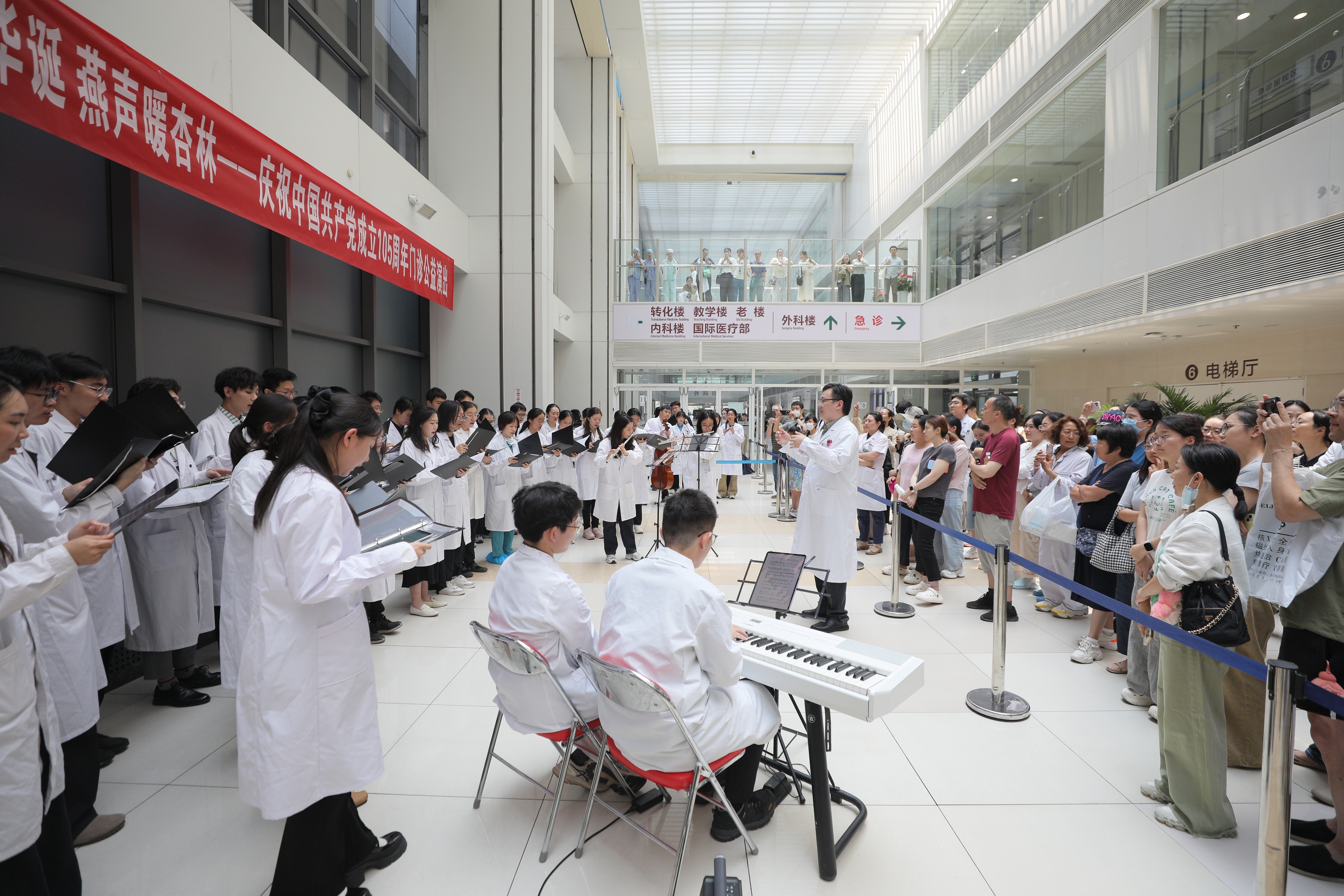 门诊演出.jpg