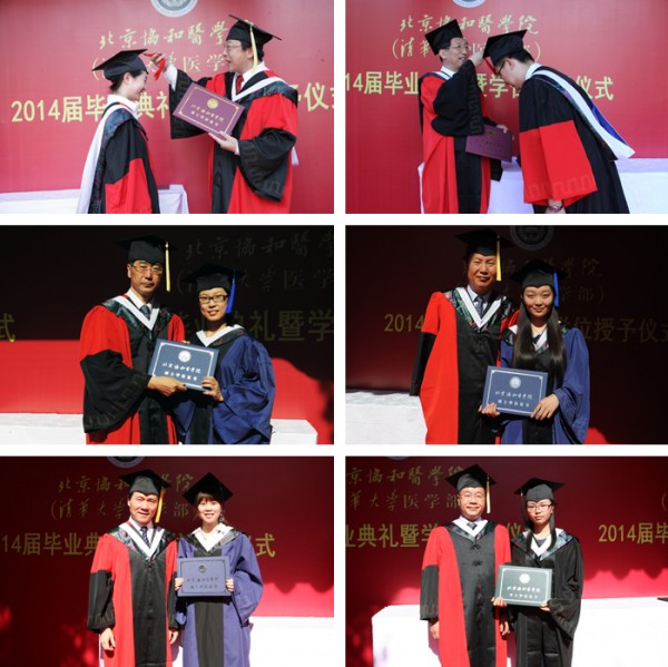 米乐mile官方网站隆重举行2014年毕业典礼暨学位授予仪式15