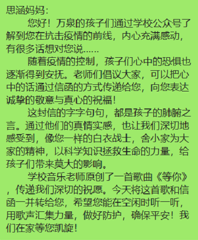 微信图片_20200423121715