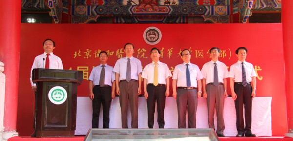 米乐mile官方网站隆重举行2014年毕业典礼暨学位授予仪式2