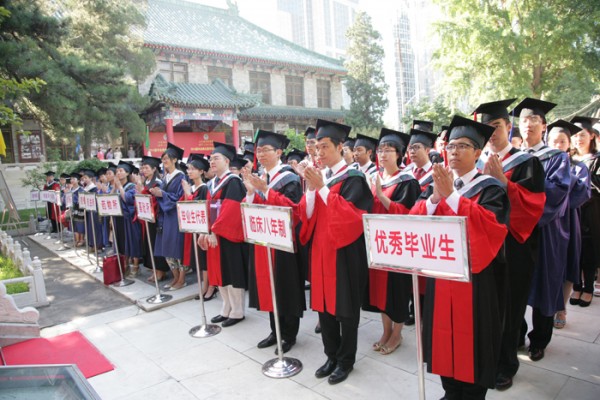 米乐mile官方网站隆重举行2014年毕业典礼暨学位授予仪式9