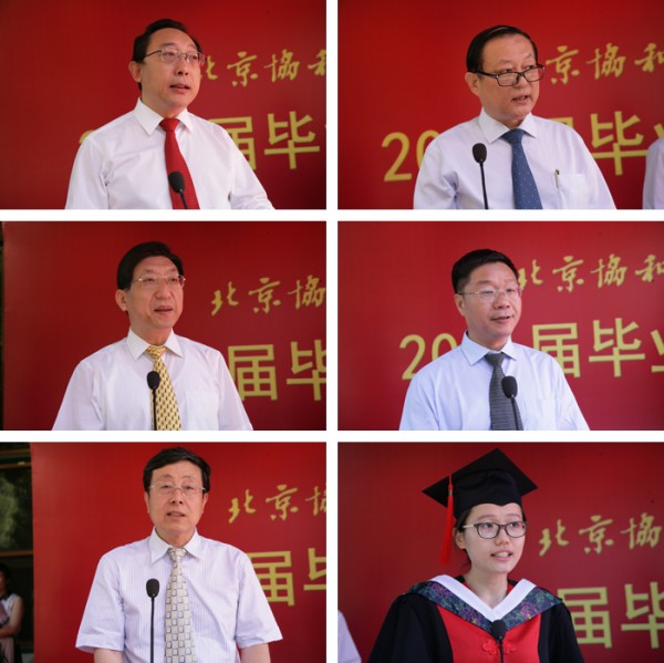 米乐mile官方网站隆重举行2014年毕业典礼暨学位授予仪式8