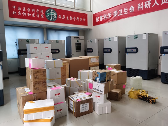 微信图片_20200311141158